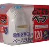 商品画像 2 のサムネイル