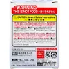 商品画像 5 のサムネイル