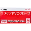 商品画像 2 のサムネイル