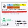 商品画像 2 のサムネイル