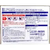 商品画像 3 のサムネイル