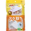 商品画像 1 のサムネイル
