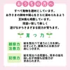 商品画像 4 のサムネイル