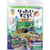 商品画像 1 のサムネイル