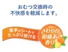 商品画像 6 のサムネイル