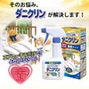 商品画像 8 のサムネイル