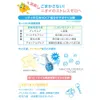 商品画像 4 のサムネイル