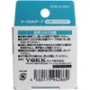 商品画像 2 のサムネイル