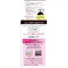 商品画像 2 のサムネイル