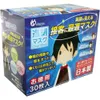 商品画像 3 のサムネイル