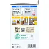 商品画像 3 のサムネイル
