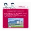 商品画像 8 のサムネイル