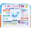 商品画像 2 のサムネイル