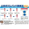 商品画像 4 のサムネイル