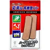 商品画像 2 のサムネイル
