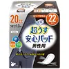 商品画像 1 のサムネイル