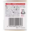 商品画像 2 のサムネイル