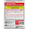 商品画像 3 のサムネイル