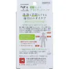 商品画像 2 のサムネイル