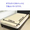 商品画像 9 のサムネイル