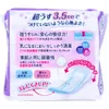商品画像 2 のサムネイル