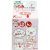商品画像 1 のサムネイル
