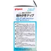 商品画像 4 のサムネイル