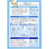 商品画像 3 のサムネイル