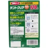商品画像 2 のサムネイル