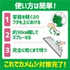 商品画像 8 のサムネイル