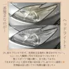 商品画像 5 のサムネイル
