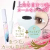 商品画像 4 のサムネイル