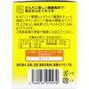 商品画像 2 のサムネイル