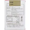 商品画像 2 のサムネイル