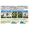 商品画像 5 のサムネイル