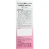 商品画像 2 のサムネイル