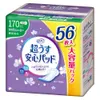 商品画像 1 のサムネイル