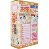 商品画像 2 のサムネイル