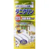 商品画像 1 のサムネイル