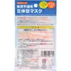 商品画像 2 のサムネイル