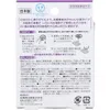 商品画像 2 のサムネイル