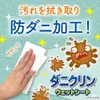 商品画像 6 のサムネイル