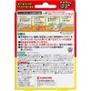 商品画像 2 のサムネイル