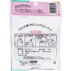 商品画像 2 のサムネイル