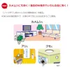 商品画像 3 のサムネイル