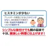 商品画像 5 のサムネイル