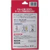 商品画像 2 のサムネイル