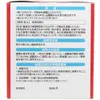 商品画像 2 のサムネイル