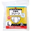 商品画像 1 のサムネイル