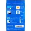 商品画像 2 のサムネイル